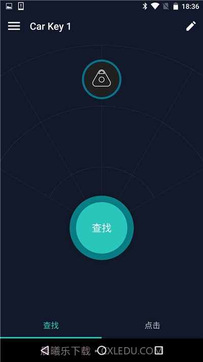 智能车钥匙防丢器2023版截图1 智能车钥匙防丢器2023版截图1
