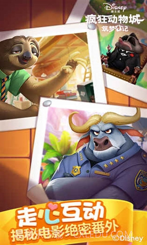 疯狂动物城筑梦日记截图2