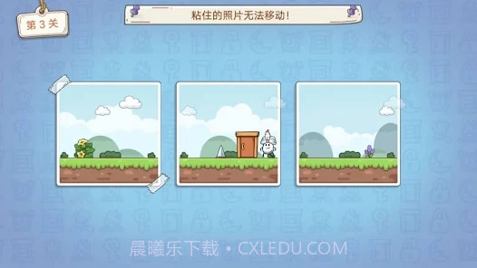 茶叶蛋历险截图2 茶叶蛋历险截图2