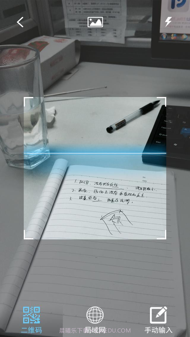 Eye4截图2 Eye4截图2