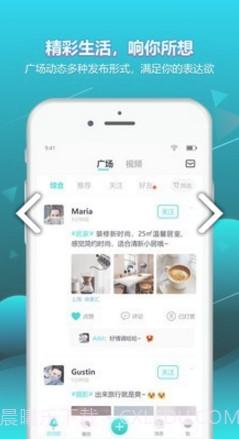 响螺(响螺湾医院)V1.1.8.1 安卓截图2