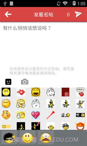 噗浪Plurk截图3 噗浪Plurk截图3