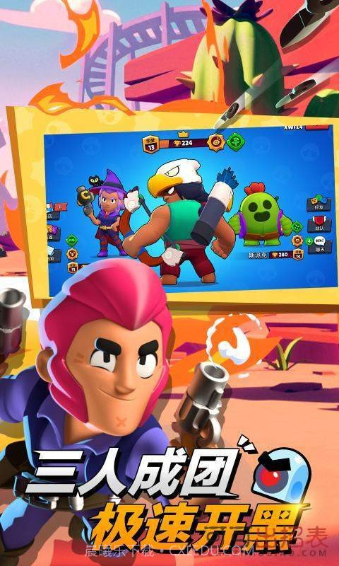 nullsbrawl截图1 nullsbrawl截图1