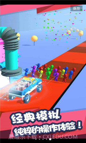 完美运输截图3 完美运输截图3