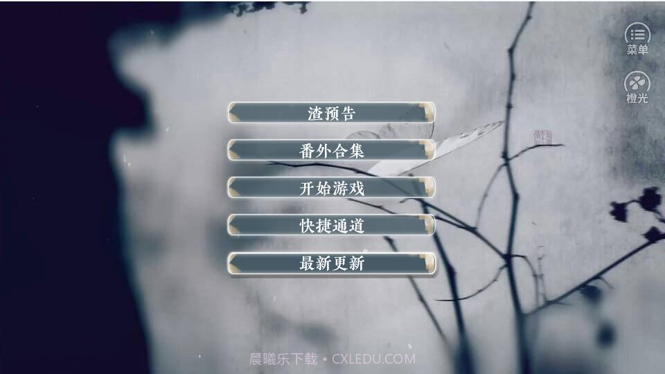 琅琊榜前传截图2 琅琊榜前传截图2