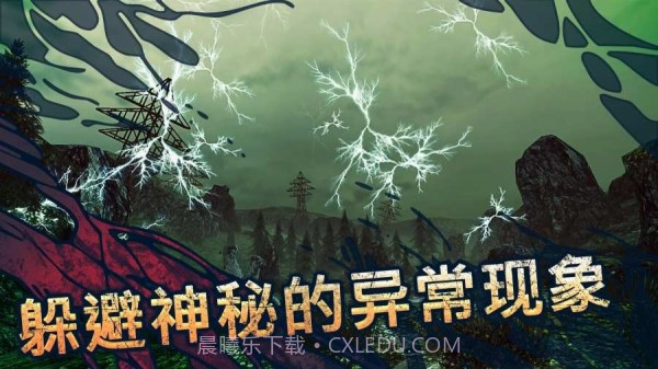 遗弃(The Abandoned)截图1