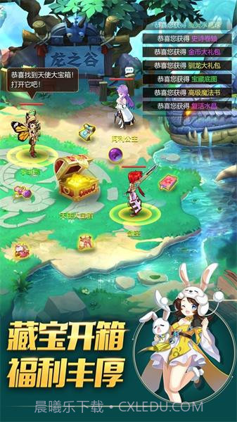 怪物峡谷截图1 怪物峡谷截图1