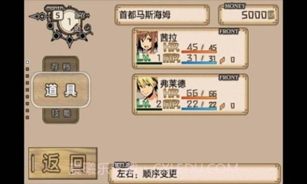 不可思议之国的冒险酒馆截图4 不可思议之国的冒险酒馆截图4