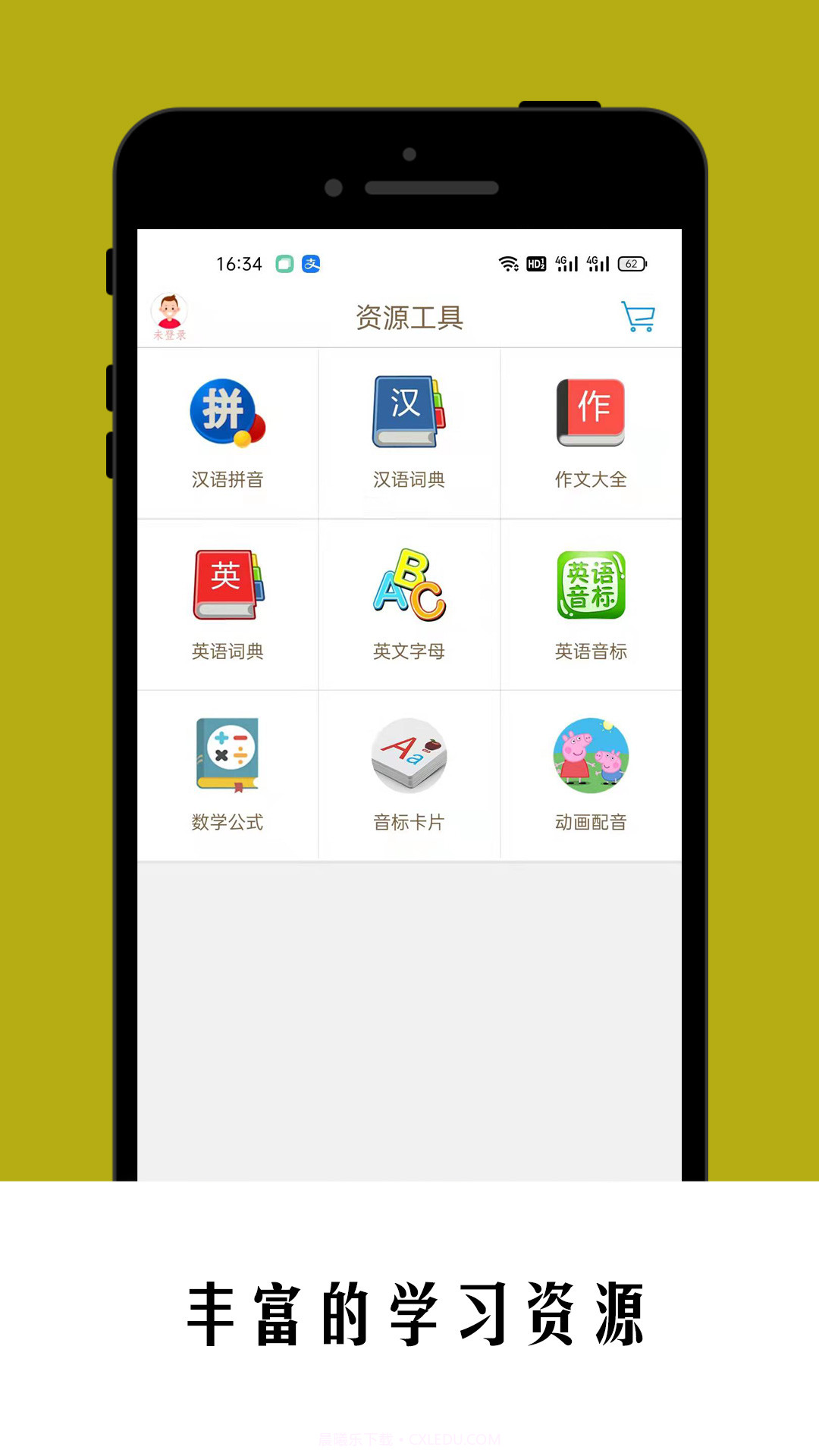 小蜜蜂小学同步课堂截图3 小蜜蜂小学同步课堂截图3
