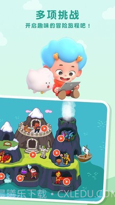 东东龙国王城堡截图2 东东龙国王城堡截图2