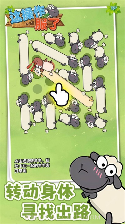 这操作服了截图4