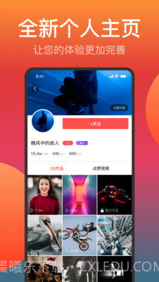 乐播传媒截图4 乐播传媒截图4