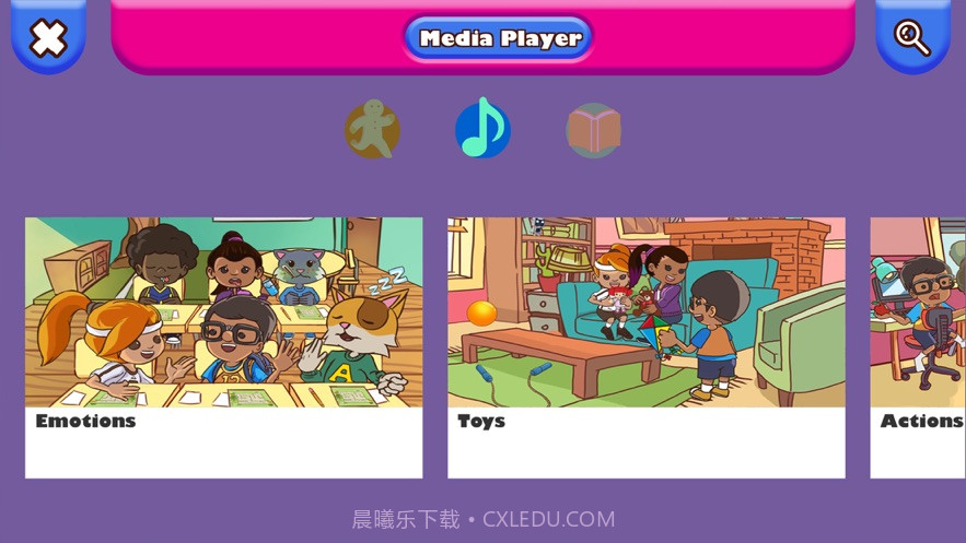 爱可睿冠军截图1