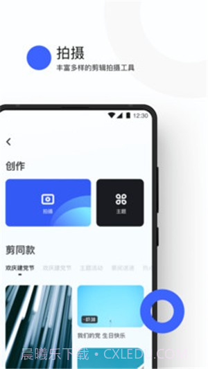 视燃截图2 视燃截图2