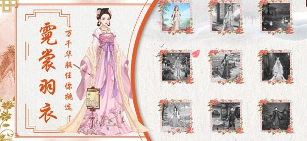 宠冠六宫穿越时空的古风恋爱物语截图1 宠冠六宫穿越时空的古风恋爱物语截图1