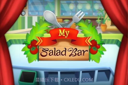 我的沙拉吧(Salad Shop)截图1 我的沙拉吧(Salad Shop)截图1