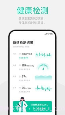 Dynasyn截图2 Dynasyn截图2