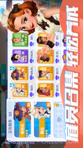 开间小店安卓九游版截图2