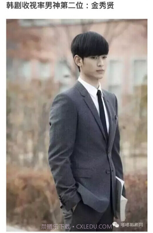 嘟嘟韩剧网截图2