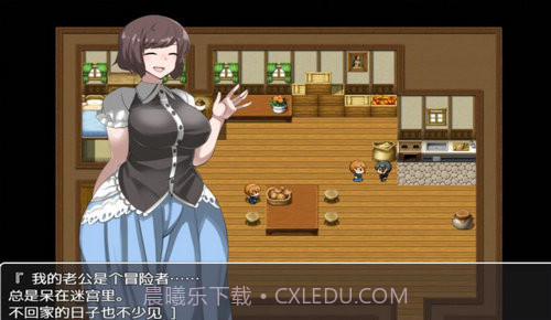 npc不反抗的世界2汉化版截图1