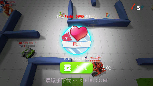 坦克进化大作战截图3 坦克进化大作战截图3