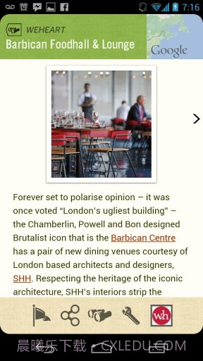 旅行助手 Field Trip截图7