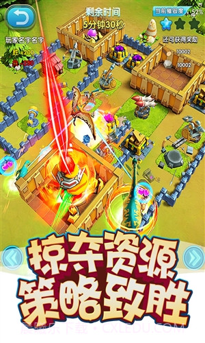 我的恐龙截图2 我的恐龙截图2