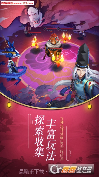 阴阳师手游英文版截图3 阴阳师手游英文版截图3