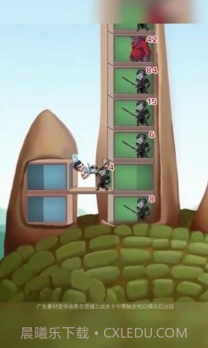 塔楼终结者截图1 塔楼终结者截图1