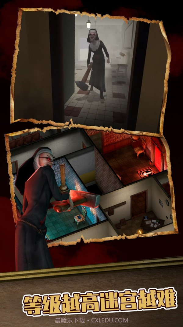 黑暗修女迷宫截图4