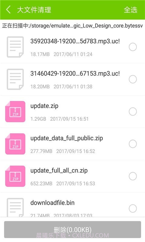 手机安卓管家截图3 手机安卓管家截图3