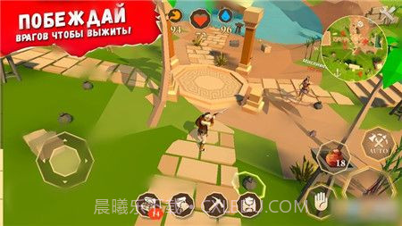 活着生存截图1