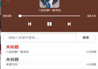 都市头条截图3 都市头条截图3