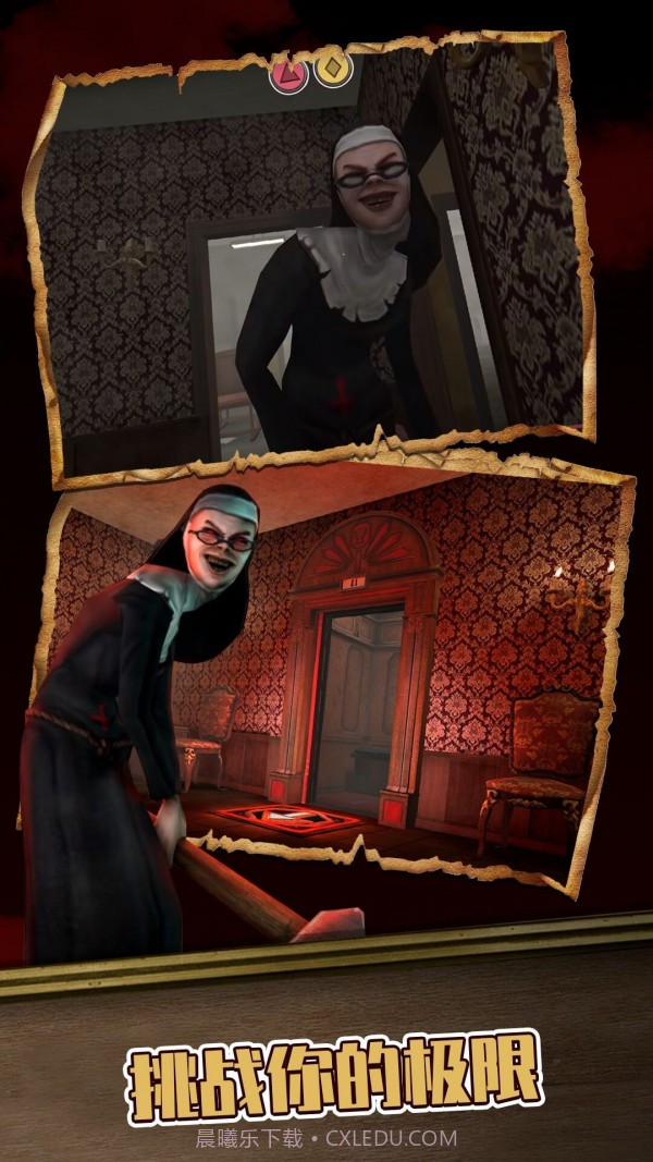 黑暗修女迷宫截图5