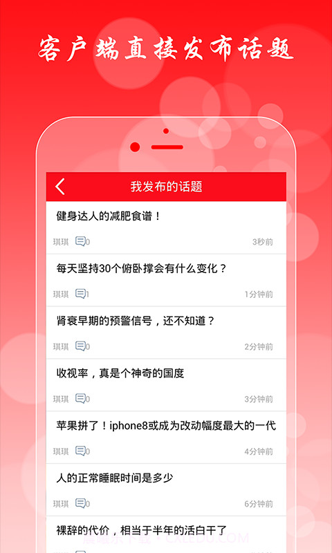 赛客生活截图1 赛客生活截图1