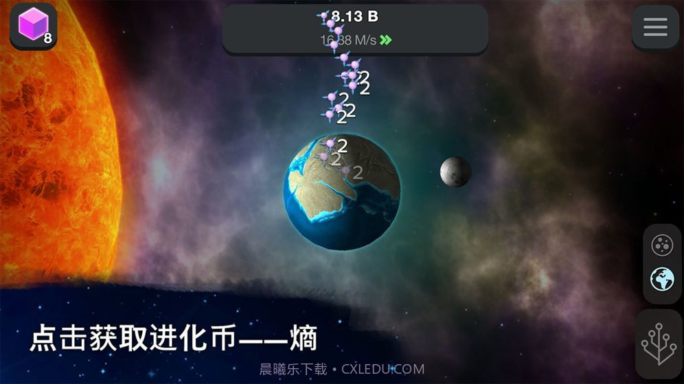 从细胞到奇点最新截图4