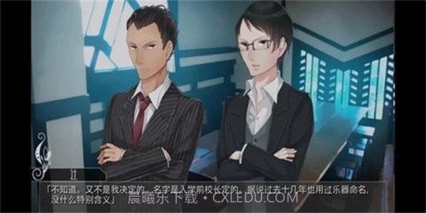 迷途羊的果树园截图2