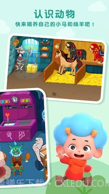 东东龙国王城堡截图4 东东龙国王城堡截图4