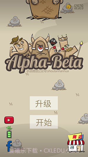 阿尔法:贝塔截图5 阿尔法:贝塔截图5