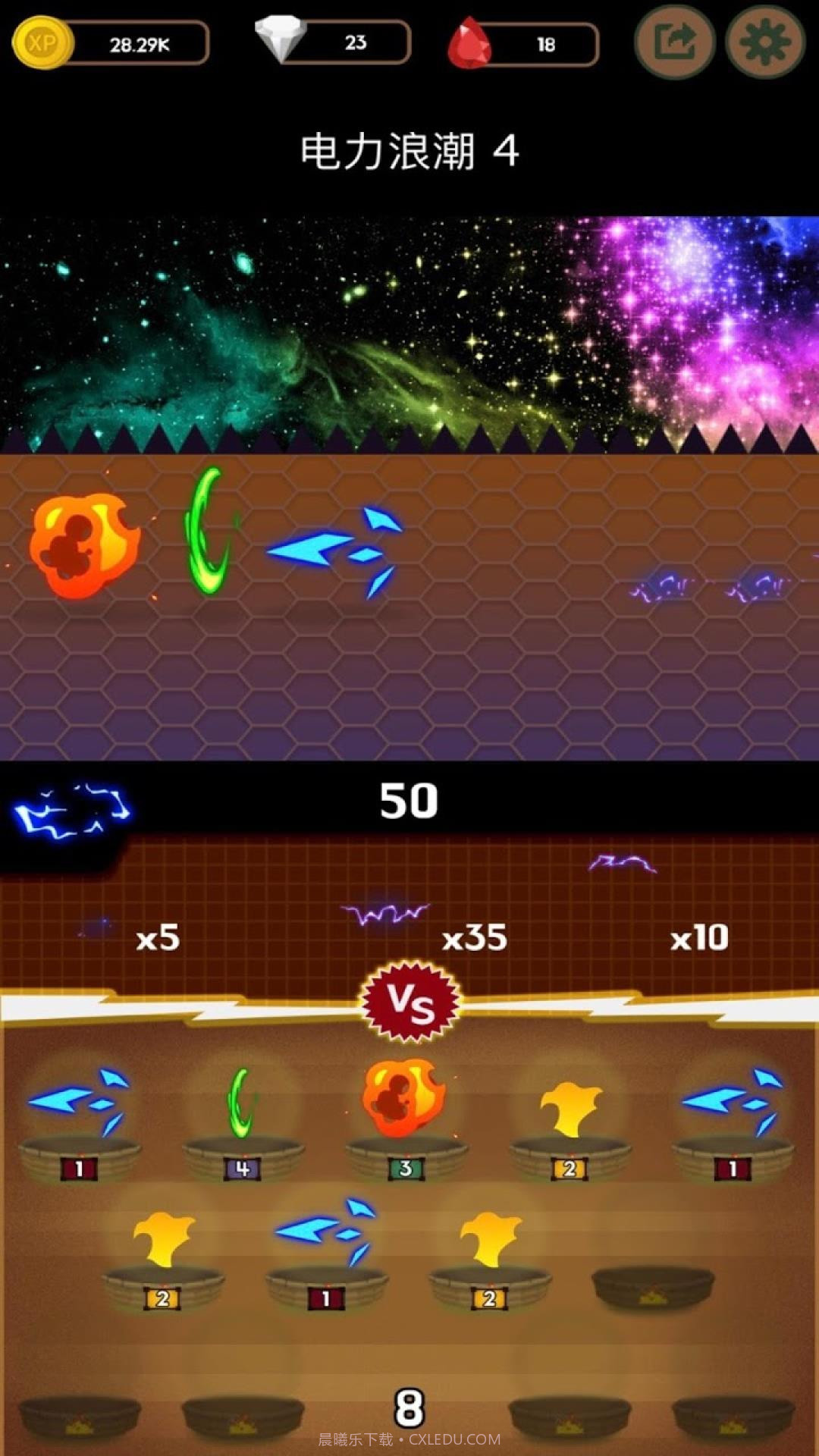 魔法组合战争截图4 魔法组合战争截图4