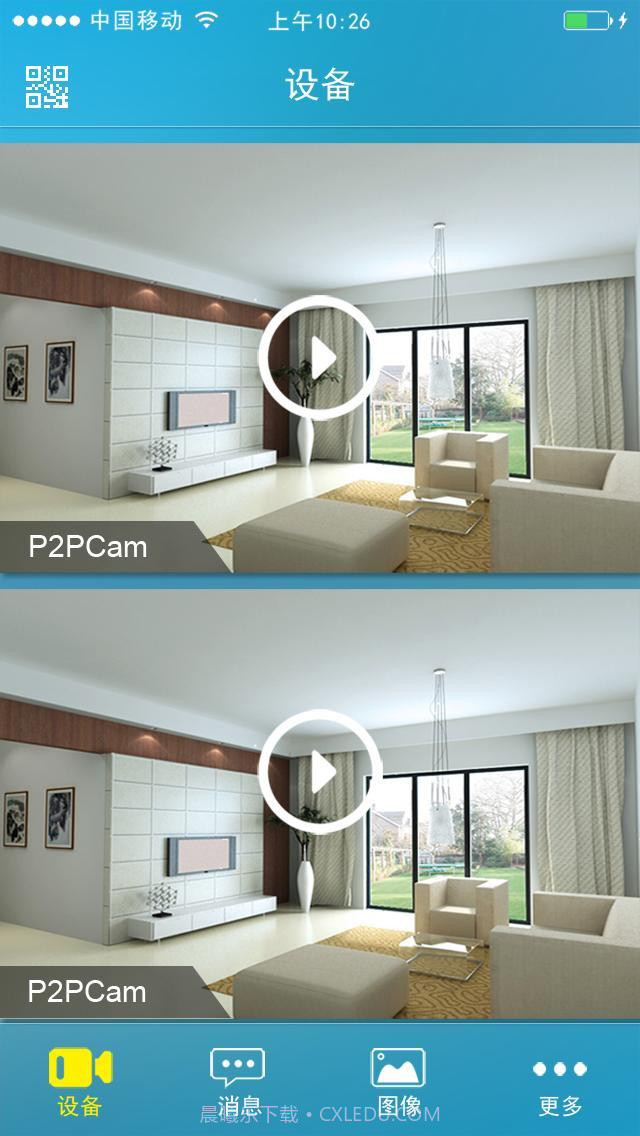 Eye4截图3 Eye4截图3