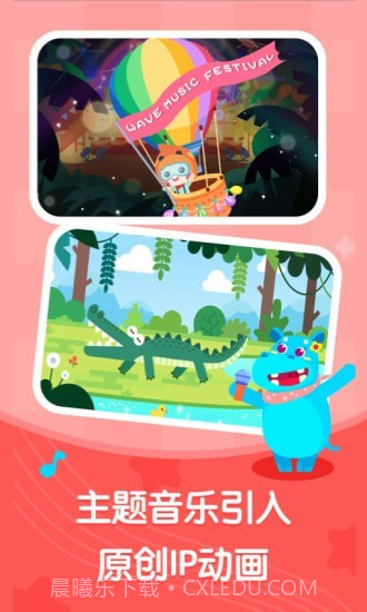 海小豚截图1 海小豚截图1