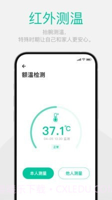 Dynasyn截图1 Dynasyn截图1