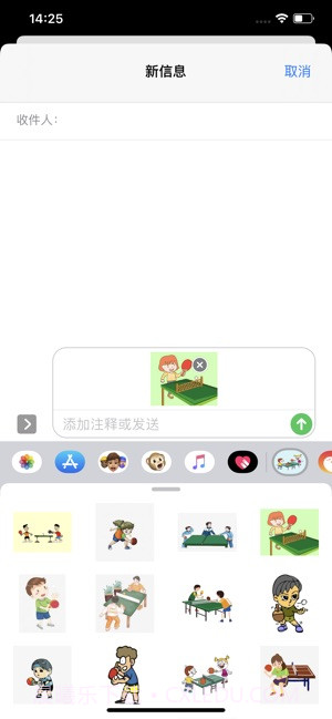 乒乓球的乐趣截图2