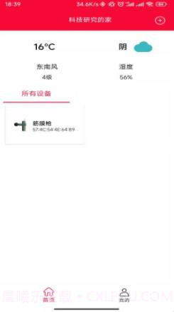 连物截图2 连物截图2