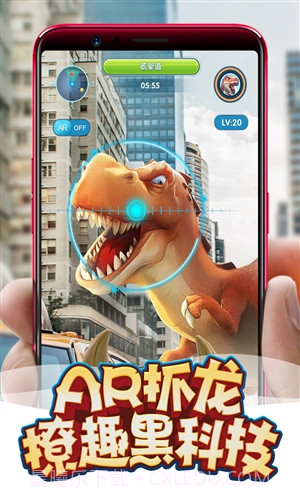 我的恐龙截图5 我的恐龙截图5