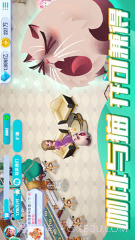 开间小店安卓九游版截图3