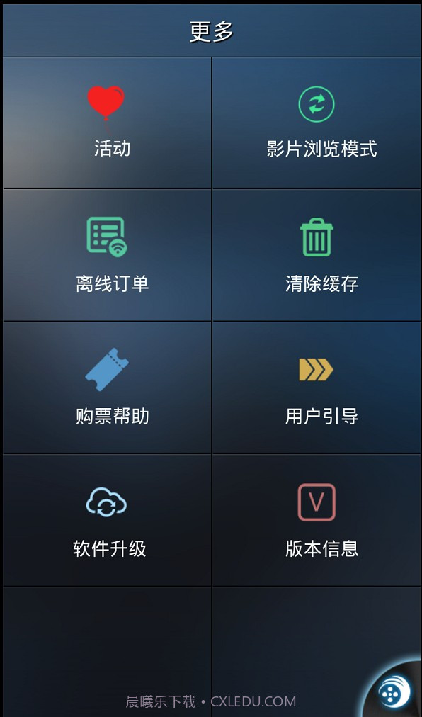 世纪环球截图1