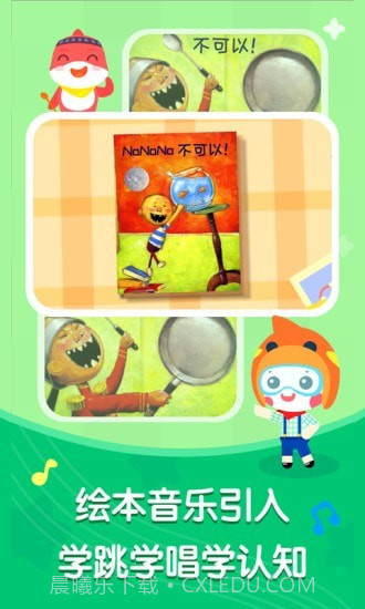 海小豚截图2 海小豚截图2