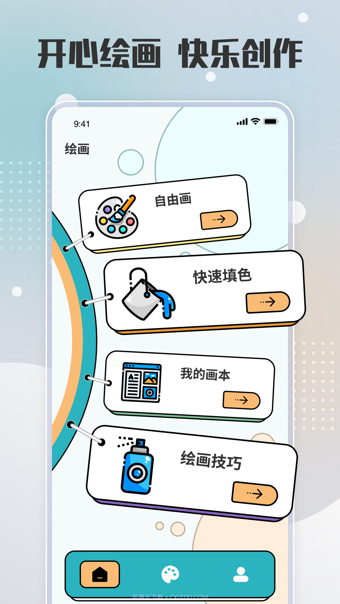 painter绘画截图1 painter绘画截图1